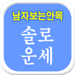 ַλǮ